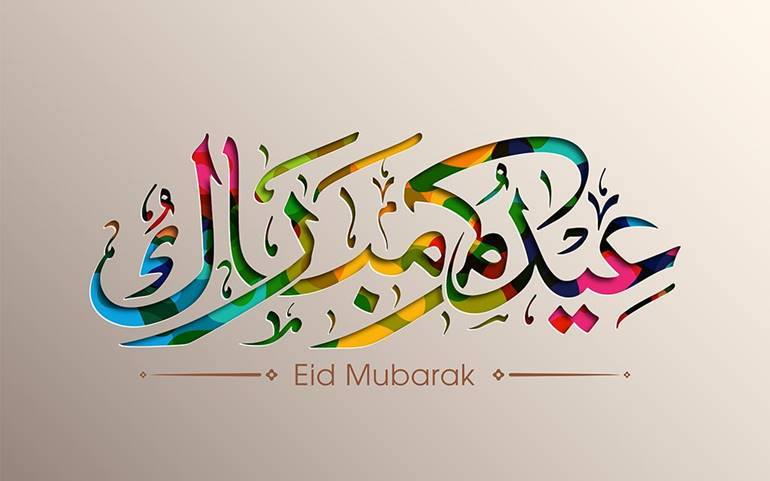 NOTICE-EID-MUBARAK