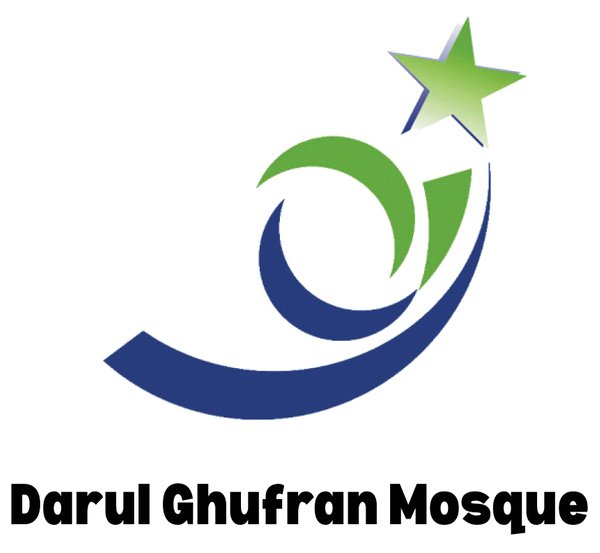 Darul Ghufran Mosque Kindergarten - PE ATTIRE SET (T-SHIRT & PE PANTS ONLY)