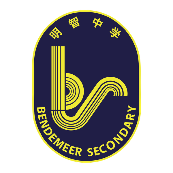 Bendemeer Secondary School - GIRL SKIRT